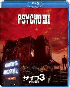 Movie - Psycho 3 - Japan Blu-ray Disc
