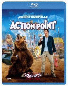 Movie - Action Point - Japan Blu-ray Disc