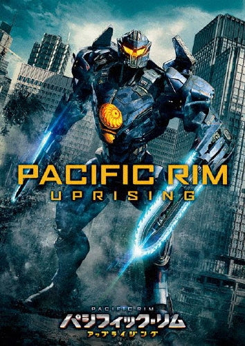 Movie-Pacific Rim: Uprising-Japan DVD