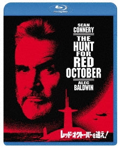 Movie - The Hunt for Red October Special Collector's Edition - Japan Blu-ray Disc