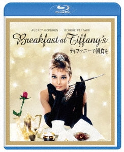 Movie - Breakfast at Tiffany's - Japan Blu-ray Disc