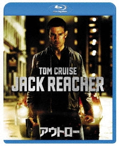 Movie - Jack Reacher - Japan Blu-ray Disc