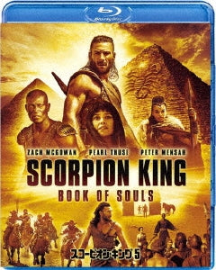 Movie - Scorpion King: Book Of Souls - Japan Blu-ray Disc