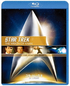 Movie - Star Trek 2: The Wrath Of Khan Remastered Special Collector's Edition - Japan Blu-ray Disc
