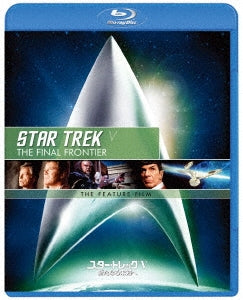 Movie - Star Trek 5 The Final Frontier Remastered Special Collector's Edition - Japan Blu-ray Disc