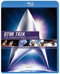 Movie - Star Trek 6 The Undiscovered Country Remastered Special Collector's Edition - Japan Blu-ray Disc