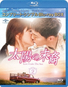 TV Series - Descendants of the Sun Box 2 Complete Blu-ray Box 6000yen Series - Japan 2 Blu-ray Disc Limited Edition