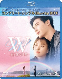 TV Series - W - Kimi to Boku no Sekai - Box 2 Complete Blu-ray Box 6000yen Series - Japan 2Blu-ray Disc+DVD Limited Edition