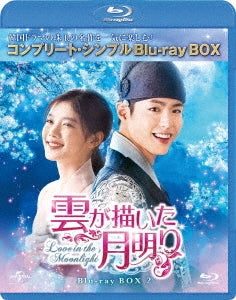 TV Series - Love in the Moonlight Box 2 Complete Blu-ray Box 6000yen Series - Japan 2Blu-ray Disc+DVD Limited Edition