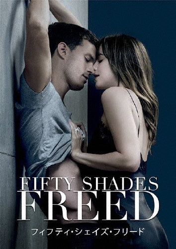 Movie-Fifty Shades Freed-Japan DVD