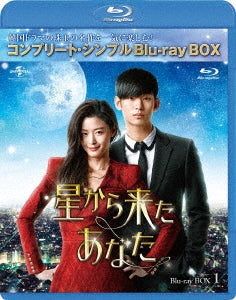TV Series - My Love from the Star (Hoshi kara Kita Anata) Box 1 Complete Blu-ray Box 6000yen Series - Japan 3Blu-ray Disc+DVD Limited Edition