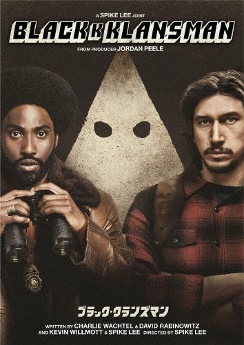 Movie-BLACKKKLANSMAN-Japan DVD