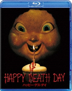 Movie - Happy Death Day - Japan Blu-ray Disc