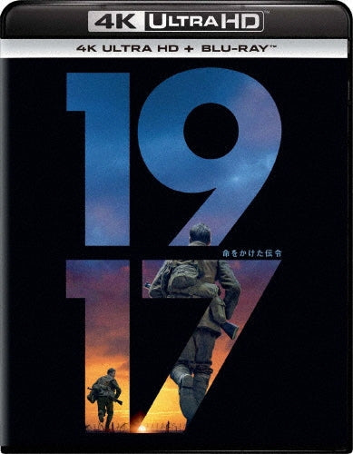 Movie-1917-Japan 4K Ultra HD Blu-ray Disc+Blu-ray Disc