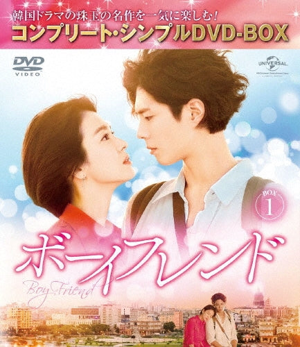 TV Series-Boyfriend Box 1 Complete5000yen Series -Japan 4 DVD Box Set