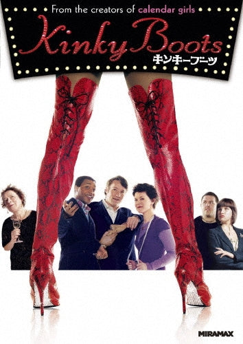 Movie-Kinky Boots-Japan DVD