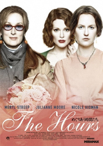 Movie-The Hours-Japan DVD