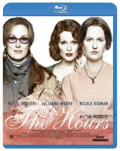 Movie - The Hours - Japan Blu-ray Disc