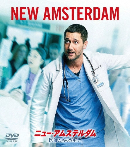 TV Series-New Amsterdam Season 1 Value Pack-Japan 6 DVD