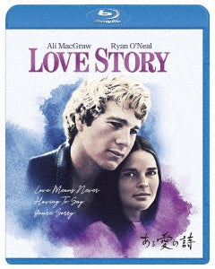 Movie - Love Story Digitally Remastered Edition 50th Anniversary Edition - Japan Blu-ray Disc