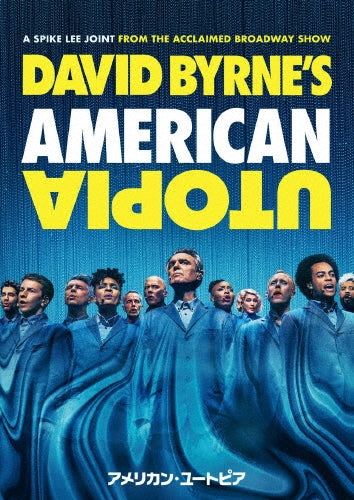 Spike Lee、David Byrne - David Byrne`s American Utopia - Japan Blu-ray Disc