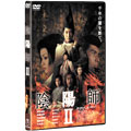 Movie-Hitoshi Matsumoto No Suberanai Hanashi The Golden-Japan 2 DVD
