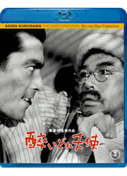 Japanese Movie - Drunken Angel - Japan Blu-ray Disc