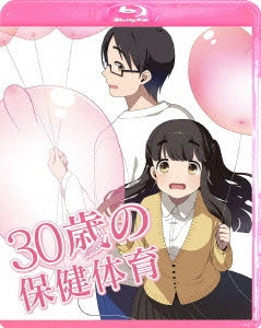 Animation - 30 Sai no Hoken Taiiku Step1 - Japan 2 Blu-ray Disc