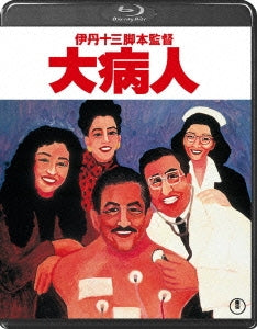 Japanese Movie - Daibyonin (The Last Dance) - Japan Blu-ray Disc