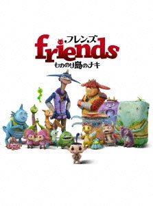 Animation - Friends Mononoke Shima no Naki - Japan Blu-ray Disc+DVD