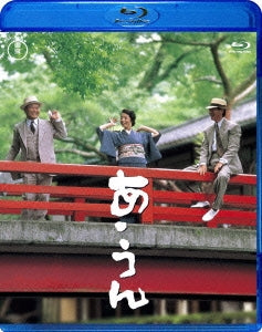 Japanese Movie - A Un - Japan Blu-ray Disc