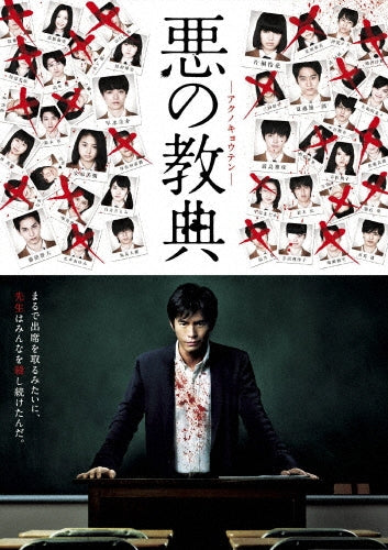 Movie-Cyborg She-Japan DVD