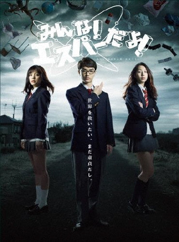 Japanese TV Series-Minna! ESPer dayo!-Japan 5 DVD Box Set