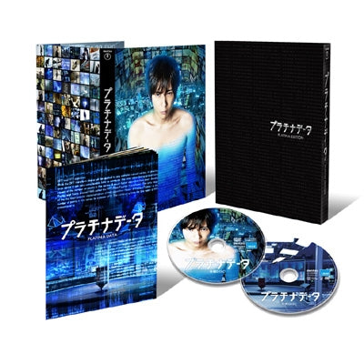Japanese Movie - Platinum Data (Platina Data) Platina Edition - Japan Blu-ray Disc+DVD