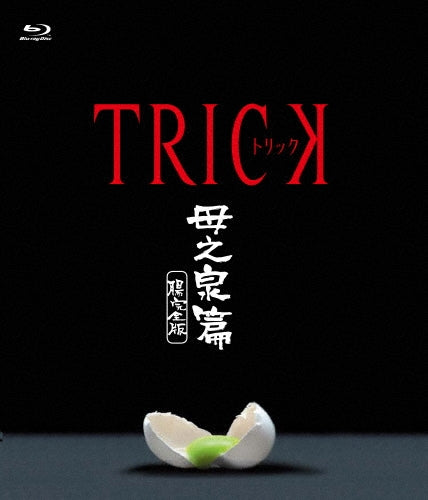 Japanese TV Series-Trick Haha no Izumi Hen Cho Kanzen Ban-Japan Blu-ray Disc