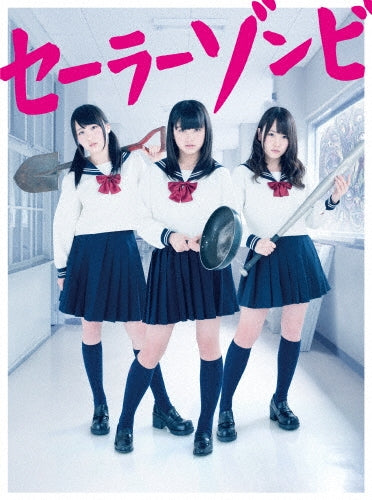 Japanese TV Series-Sailor Zombie -Japan 5 DVD Box Set