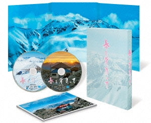 Japanese Movie - Climbing to Spring (Haru wo Seotte) Deluxe Edition - Japan 2 Blu-ray Disc
