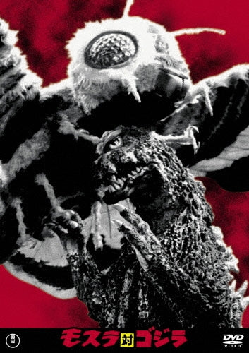 Sci-Fi Live Action-Mothra vs. Godzilla (Mothra Tai Godzilla)-Japan DVD