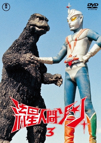 Movie-Shokubutsu Zukan Unmei No Koi.Hiroimashita Gouka Ban-Japan DVD