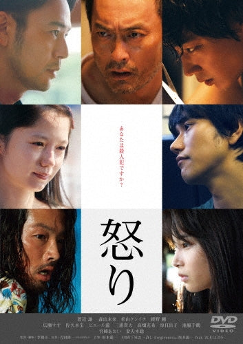 Movie-Warau Obake-Japan DVD