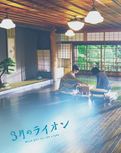 Japanese Movie-March Comes in like a Lion Part 2 Deluxe Edition-Japan 2 DVD