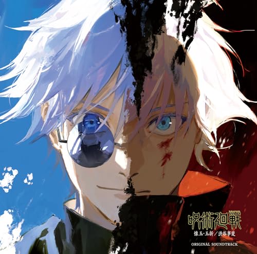 Jujutsukaisen - Jujutsu Kaisen Kaigyoku / Gyokusetsu / Shibuya Jihen Original Soundtrack - Japan 2 CD