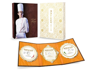 TV Drama - Last Recipe -Kirin No Shita No Kioku-Gouka Ban - Japan Blu-ray Disc+2DVD