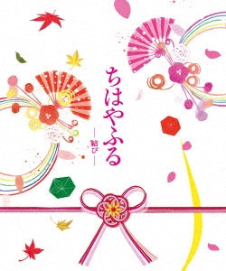 Japanese Movie - Chihayafuru Part 3: Musubi Deluxe Edition - Japan 2Blu-ray Disc+DVD
