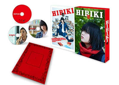Japanese Movie - Hibiki Deluxe Edition - Japan Blu-ray Disc+2DVD