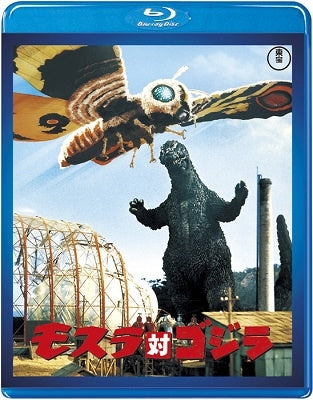 Sci-Fi Live Action - Mothra vs. Godzilla - Japan Blu-ray Disc