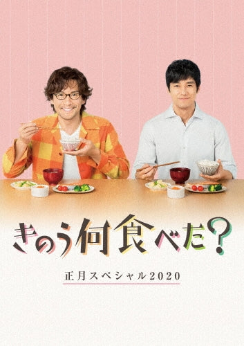 Movie-Hikkoshi Daimyou! Gouka Ban-Japan DVD
