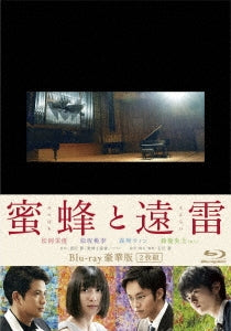 Japanese Movie - Mitsubachi to Enrai (Listen to the Universe) - Japan 2 Blu-ray Disc