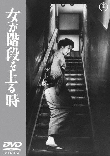 Drama-Ip Man 2-Japan DVD