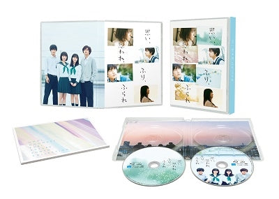 Japanese Movie - Omoi, Omoware, Furi, Furare Special Edition - Japan 2 Blu-ray Disc